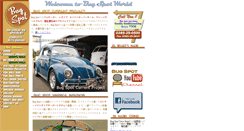 Desktop Screenshot of bugspot.jp