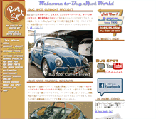 Tablet Screenshot of bugspot.jp
